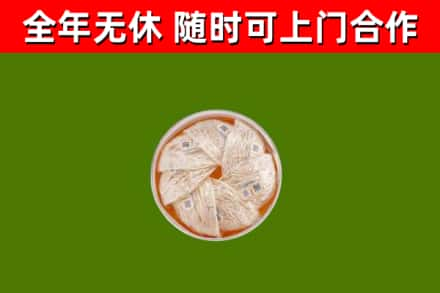 新宁县烟酒回收燕窝.jpg