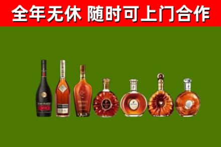 新宁县烟酒回收洋酒价格.jpg