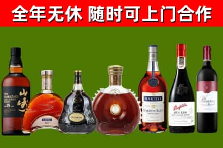 新宁县回收红酒