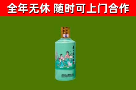 新宁县回收节气茅台酒