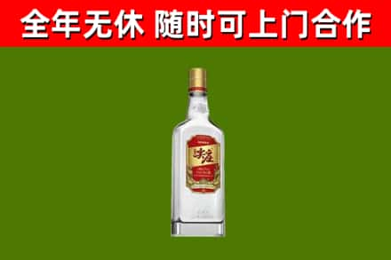 新宁县烟酒回收尖庄酒.jpg