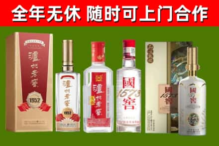 新宁县回收国窖酒