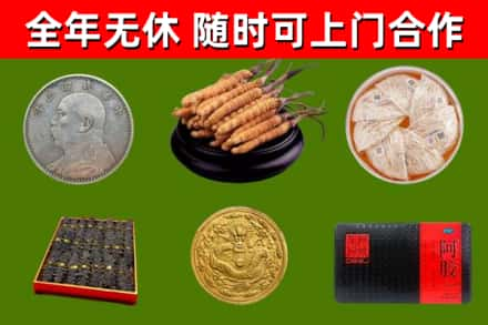 新宁县回收礼品